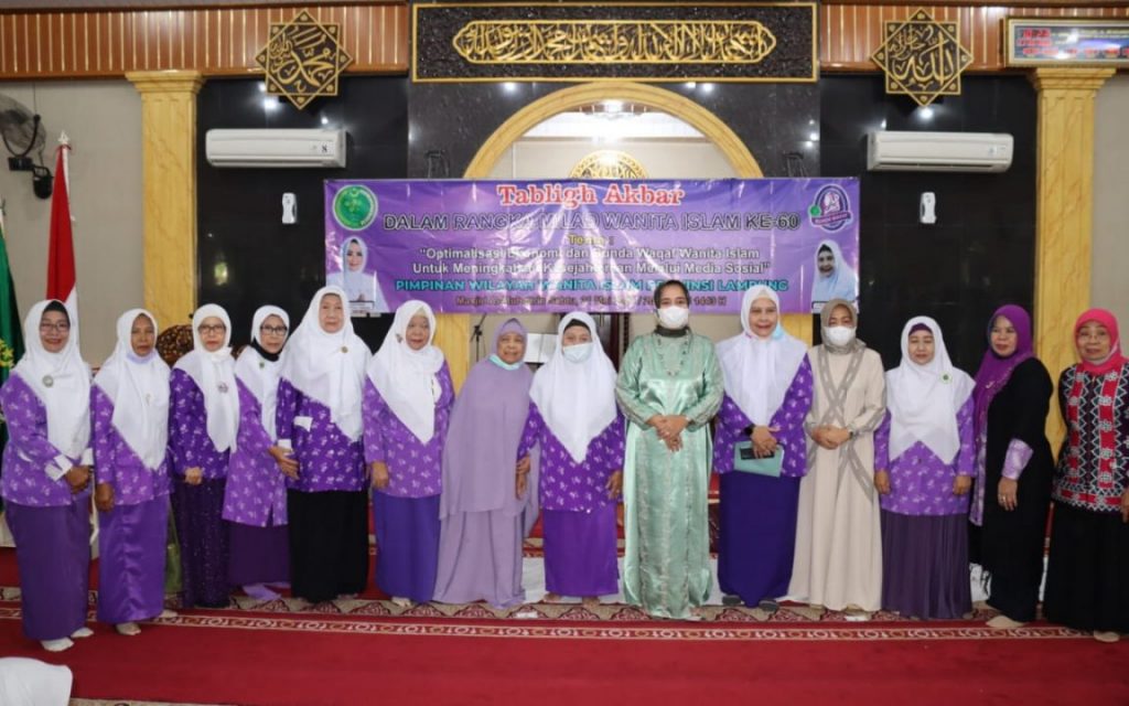 Ketua TP PKK Provinsi Lampung Hadiri Tabligh Akbar dalam rangka Milad Wanita Islam Indonesia ke-60
