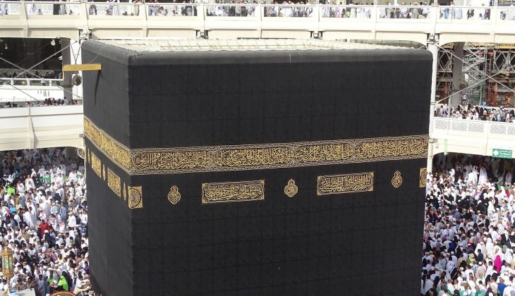 Panduan Lengkap Ibadah Umroh